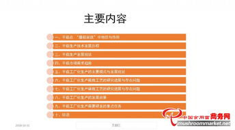 平菇工廠化生產的發(fā)展現狀、問題與數字化應用前景