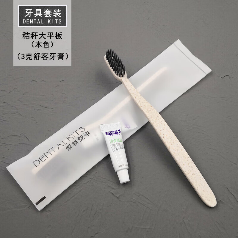 惠趣俠 重新定義一次性牙具，打造高端待客體驗